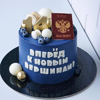"К новым вершинам" купить - пермь.сладкоежкин.рф