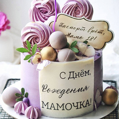 «Сладкое мгновение» купить - пермь.сладкоежкин.рф